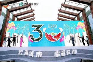 江南体育app简介截图4